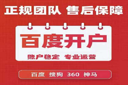 360信息流广告投放策略案例分析